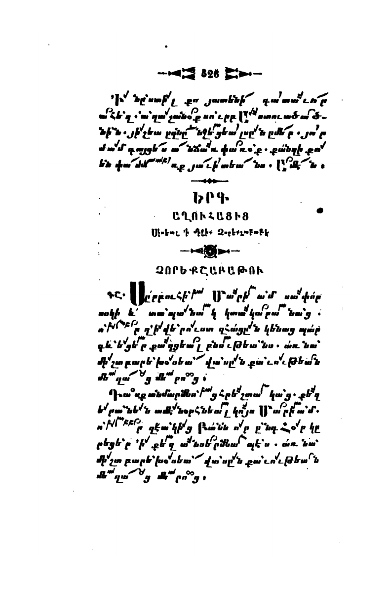 page scan