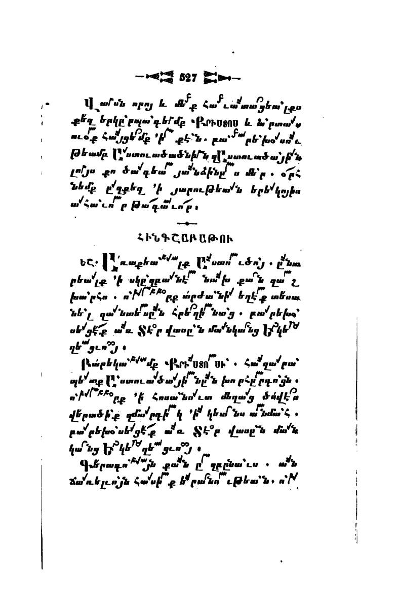 page scan