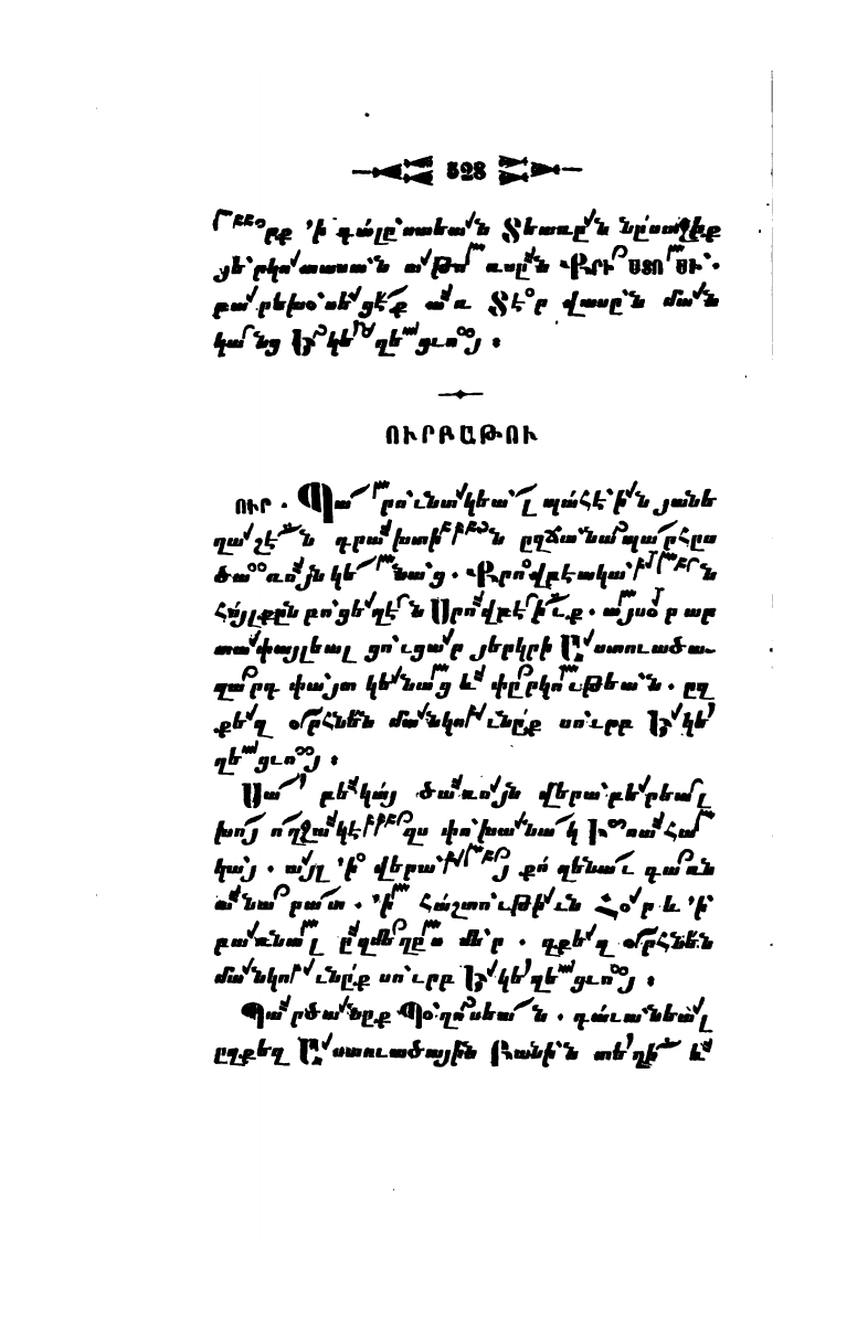 page scan