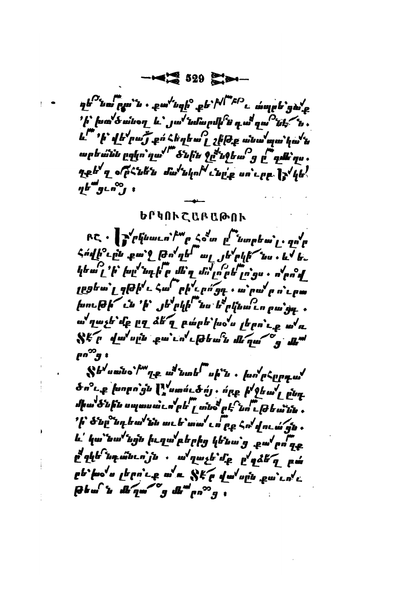 page scan