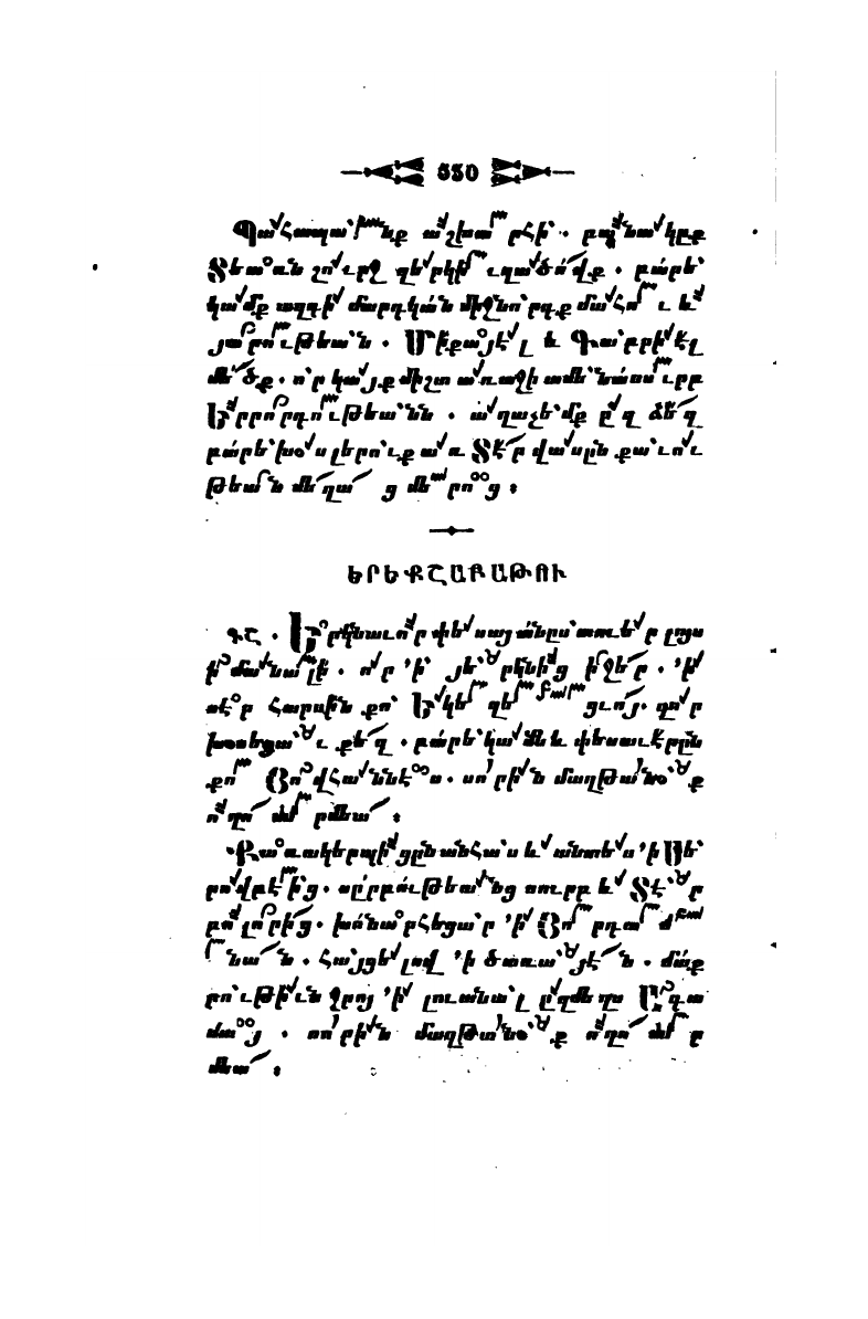 page scan