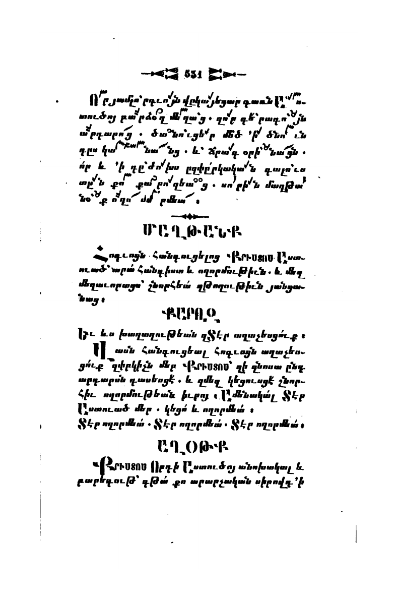 page scan