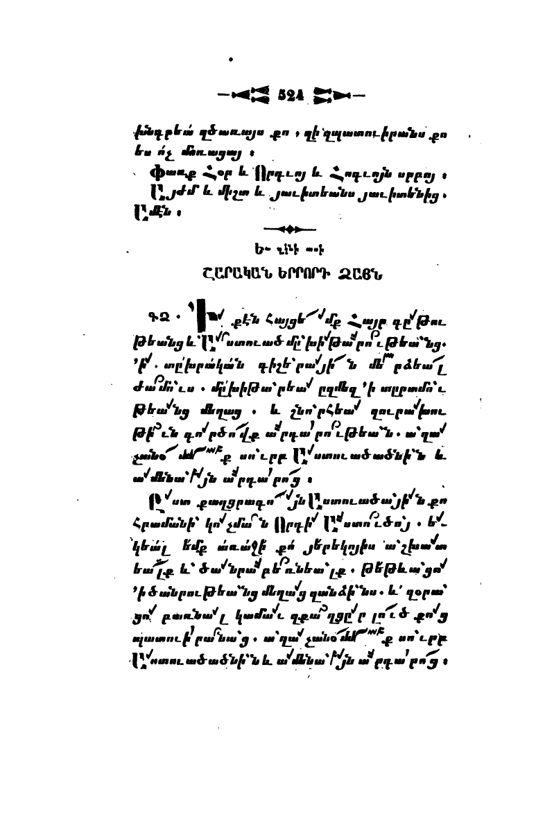 page scan