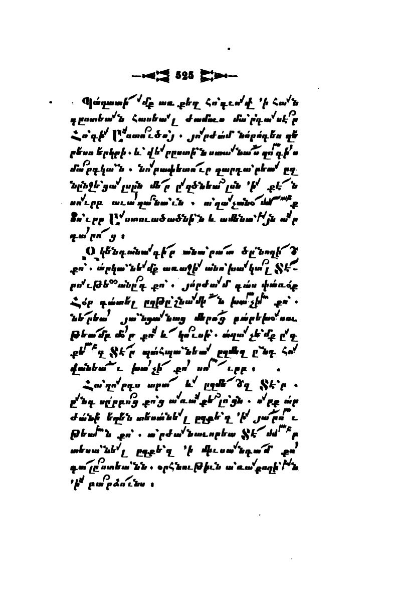 page scan