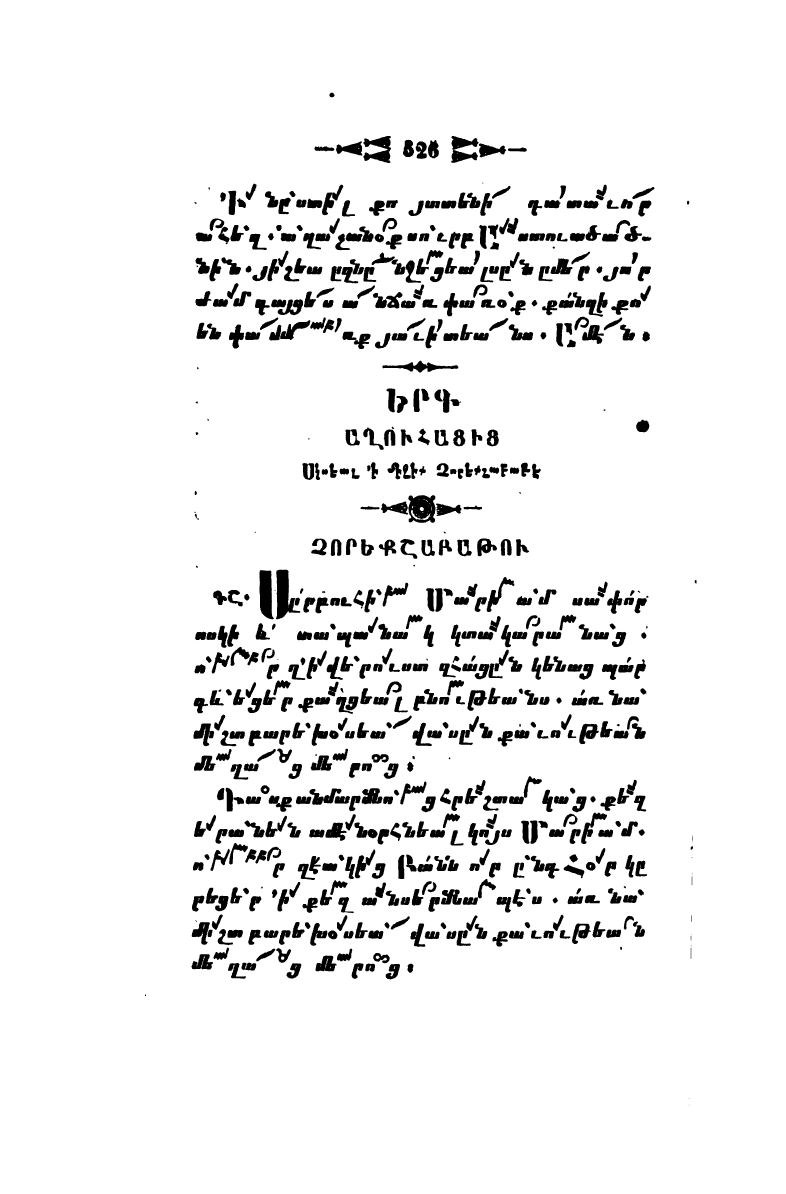 page scan