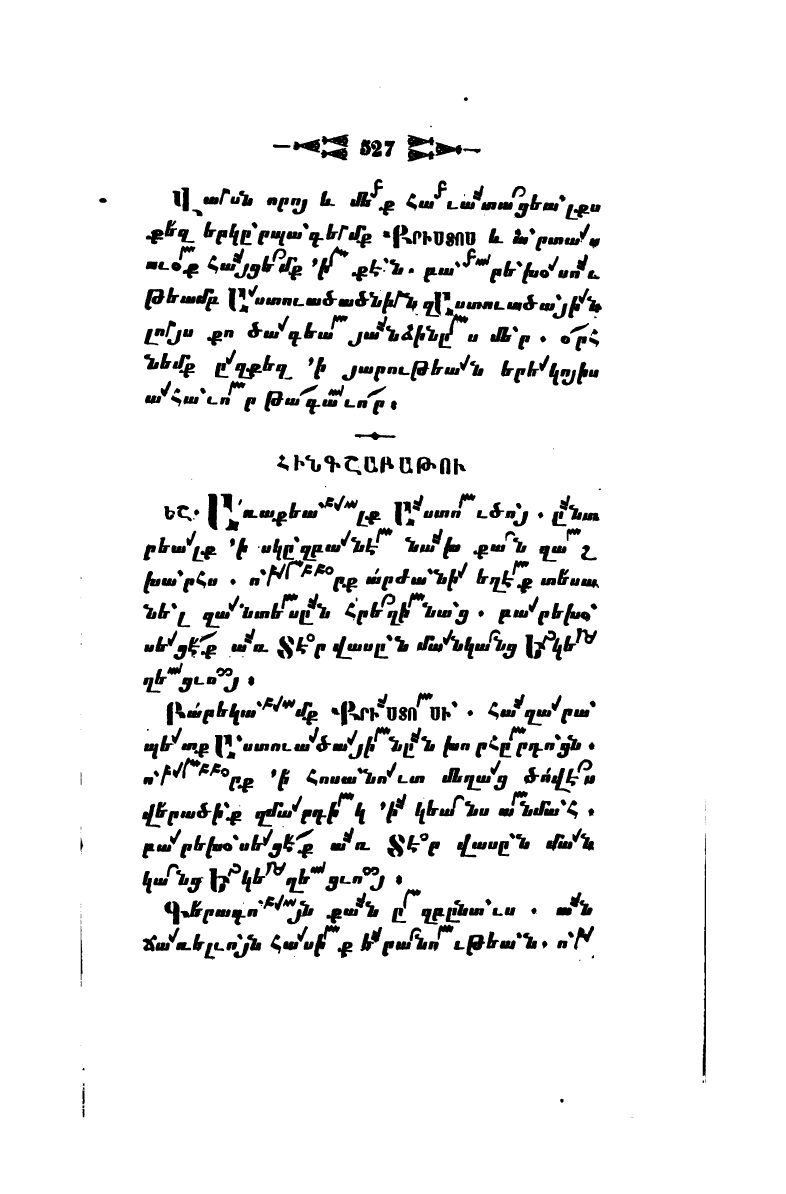 page scan
