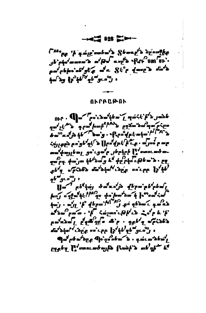 page scan