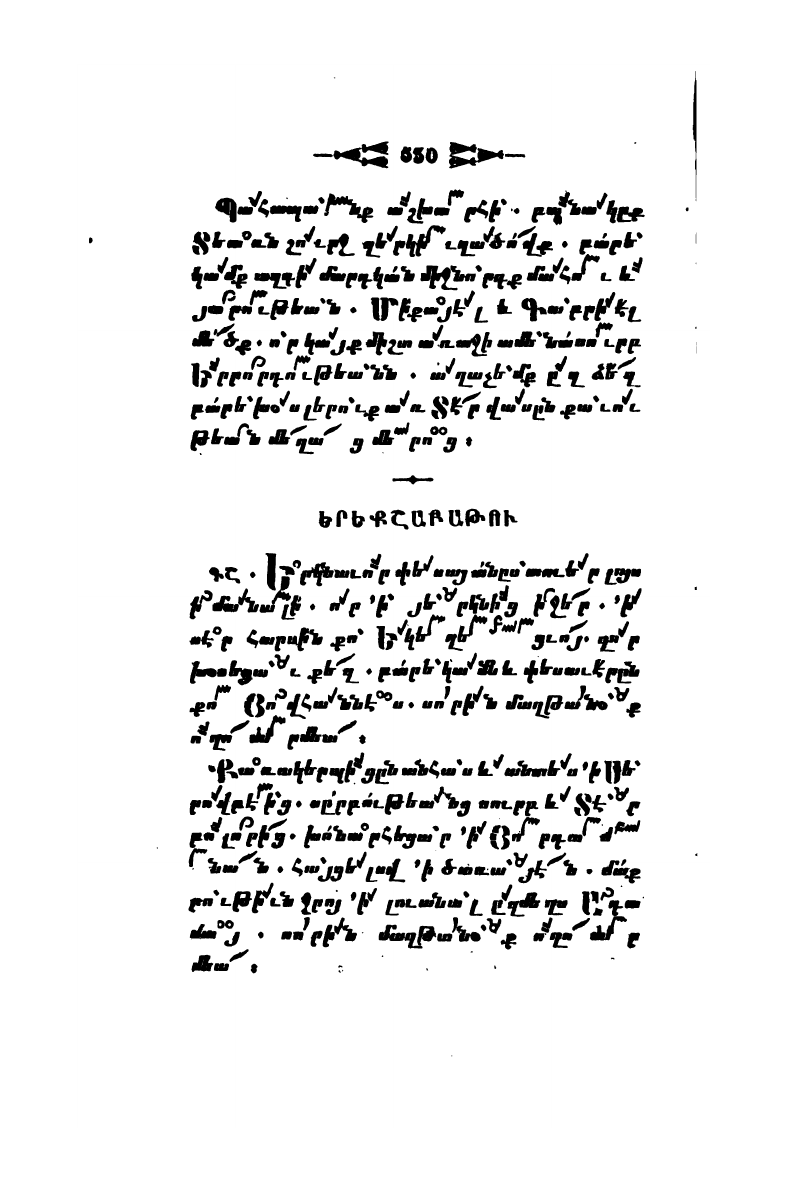 page scan