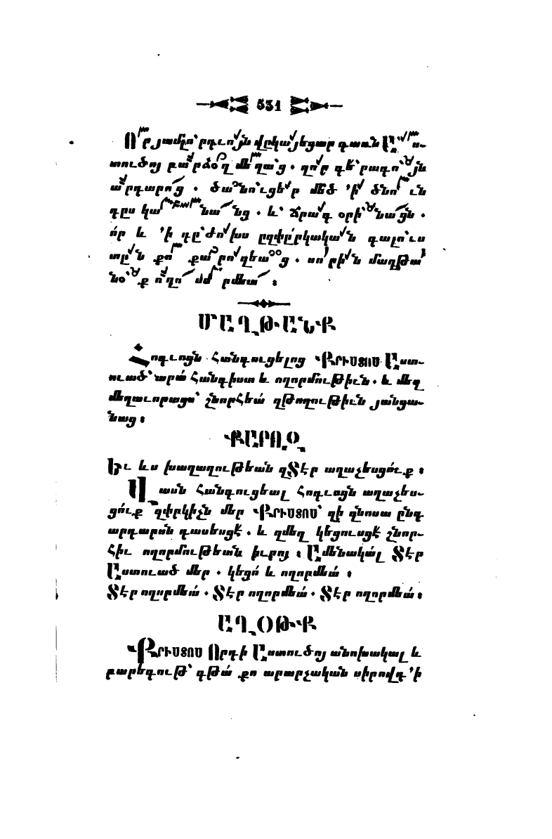 page scan