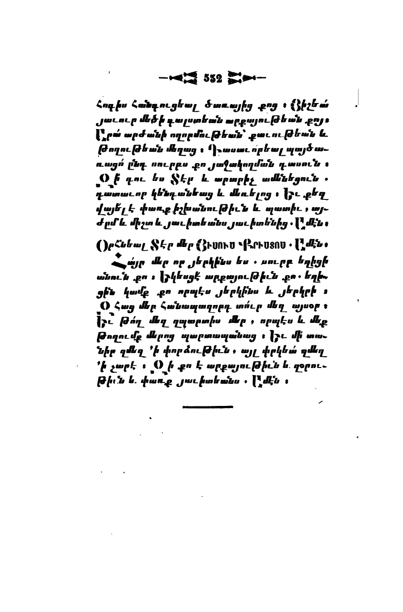 page scan