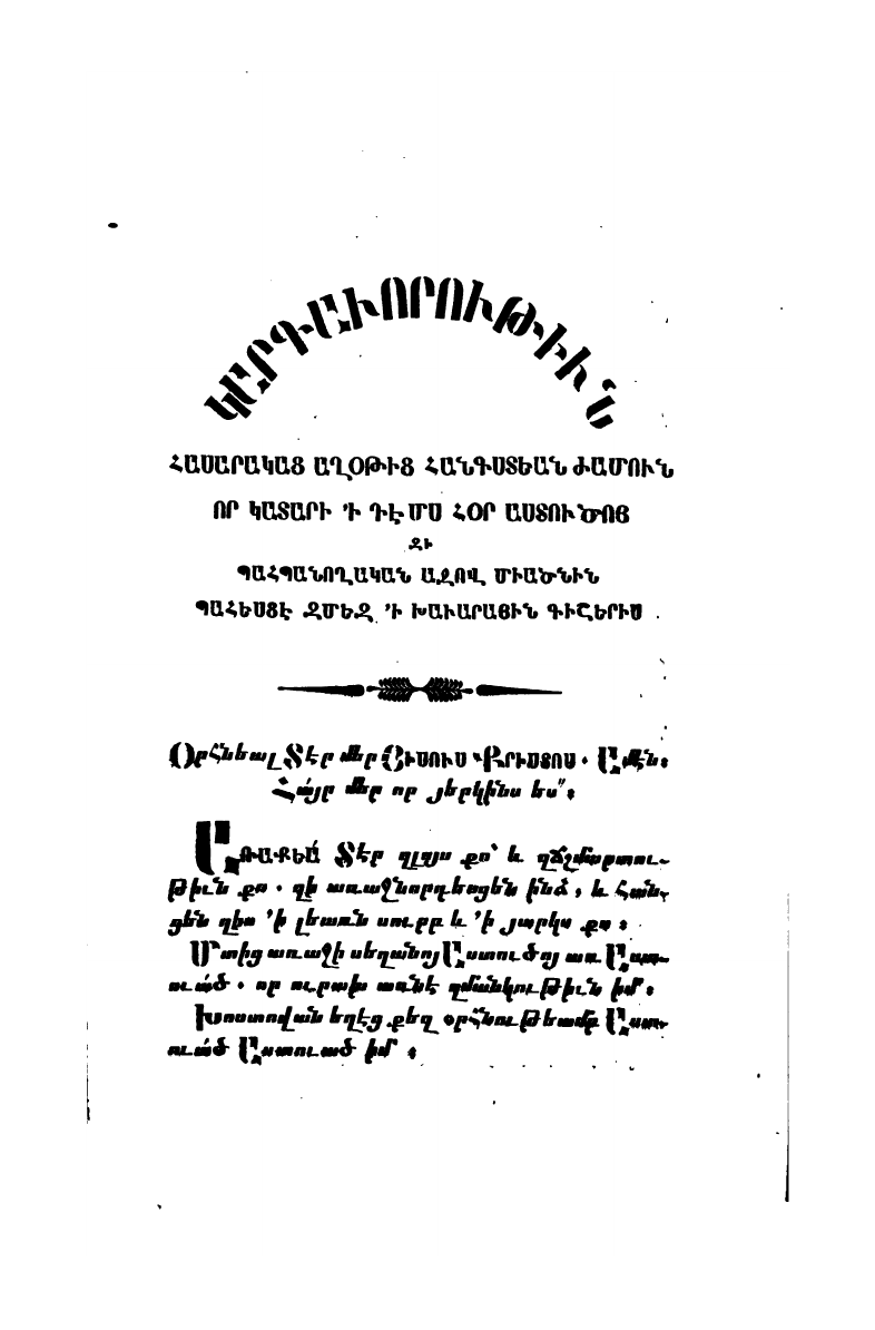 page scan