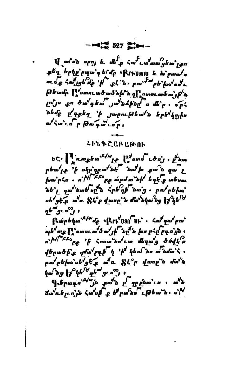 page scan