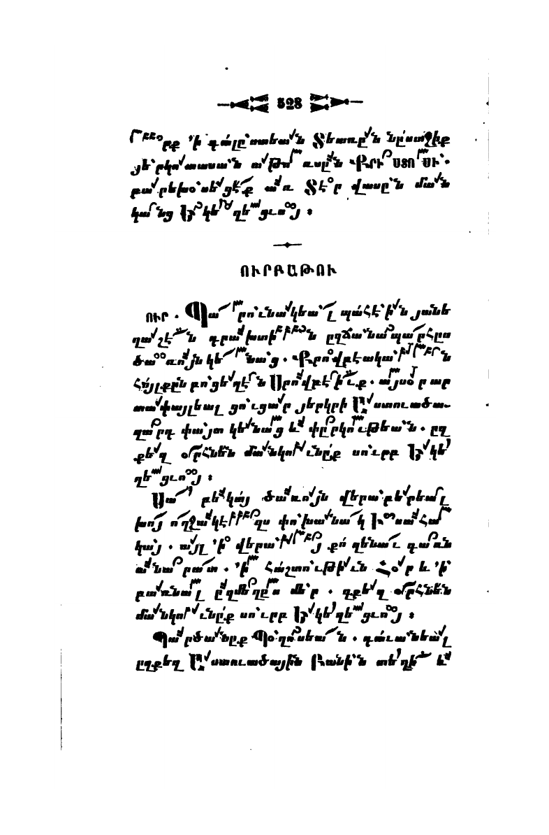 page scan