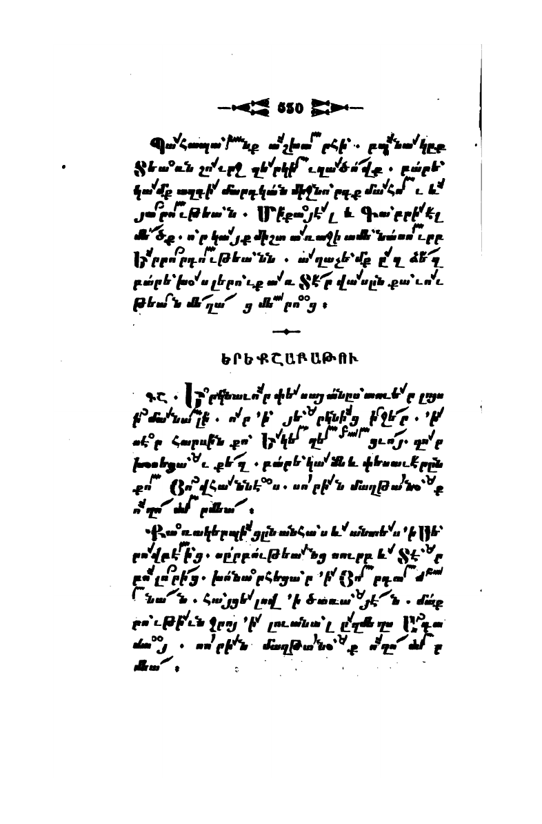 page scan