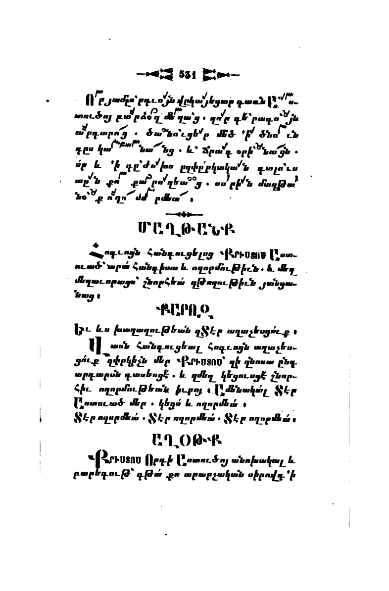 page scan