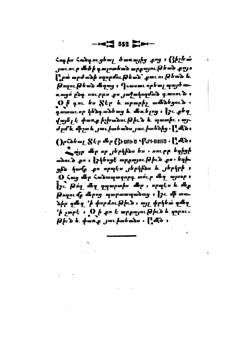 page scan