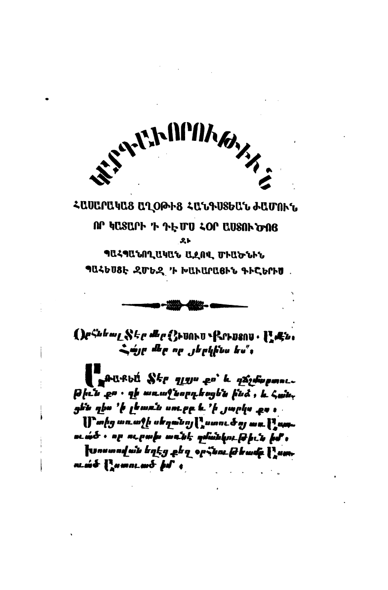 page scan
