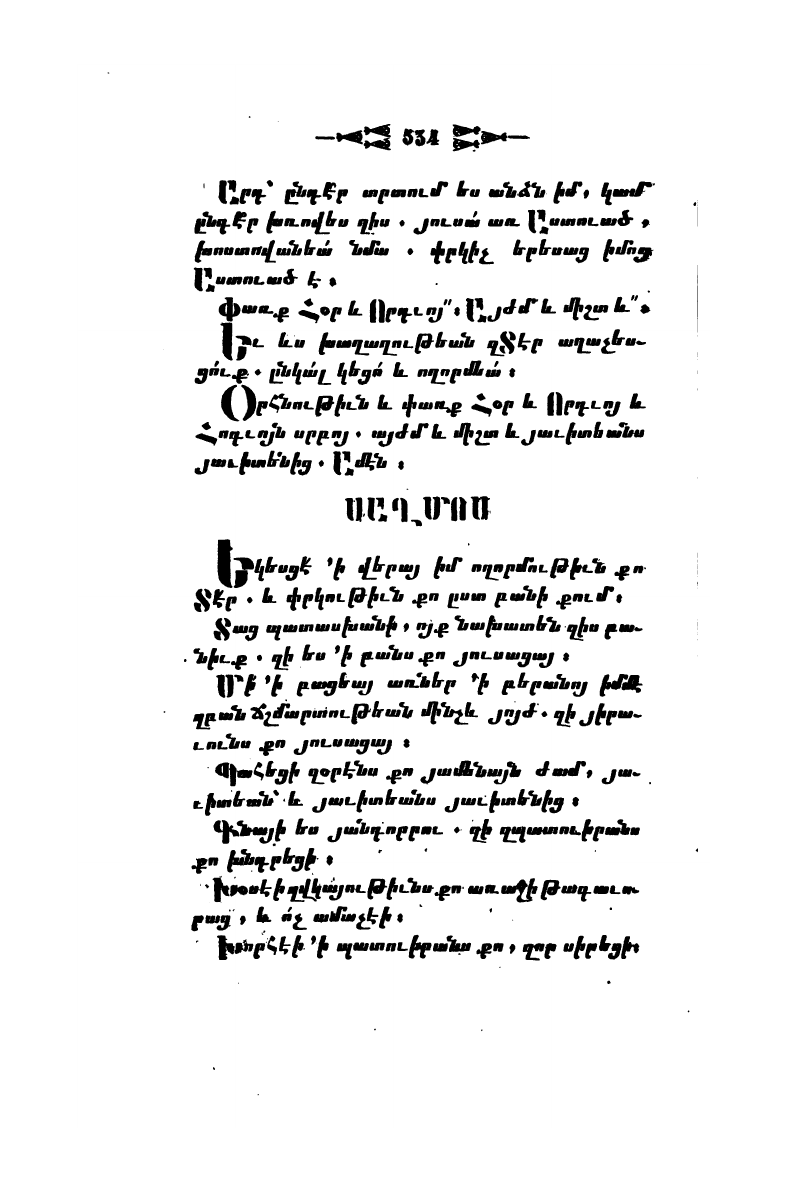 page scan