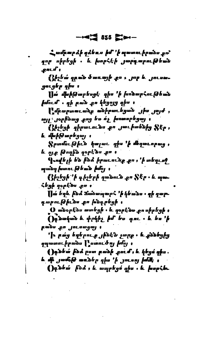 page scan