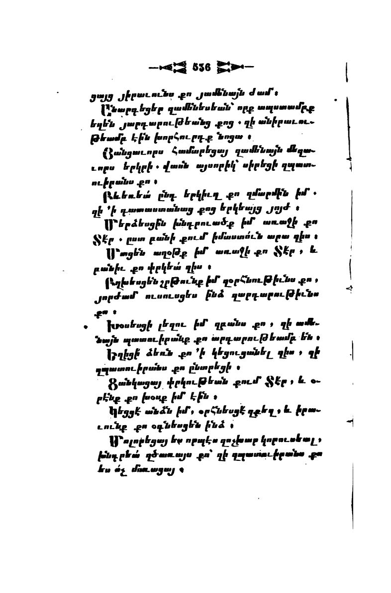 page scan