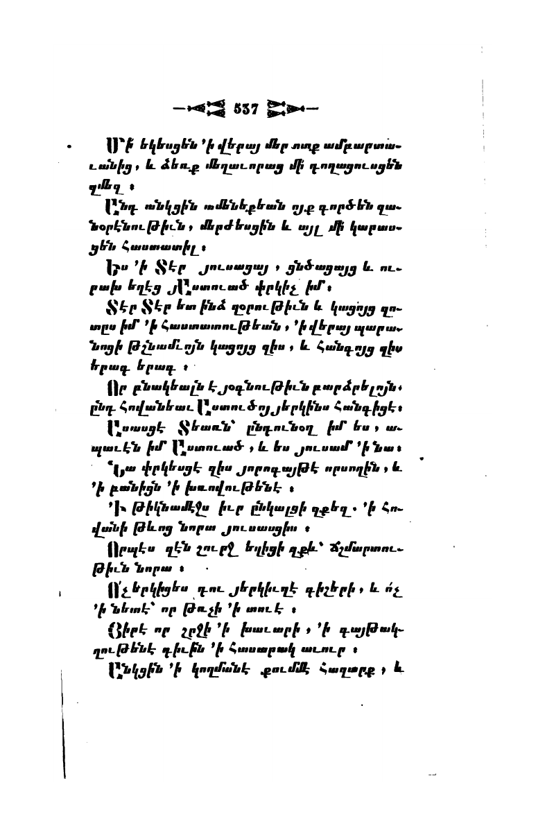 page scan