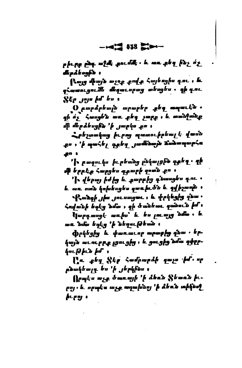 page scan