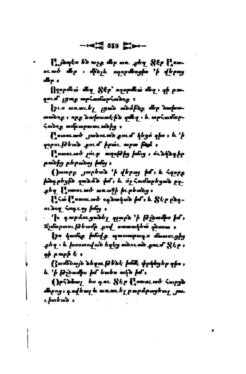 page scan