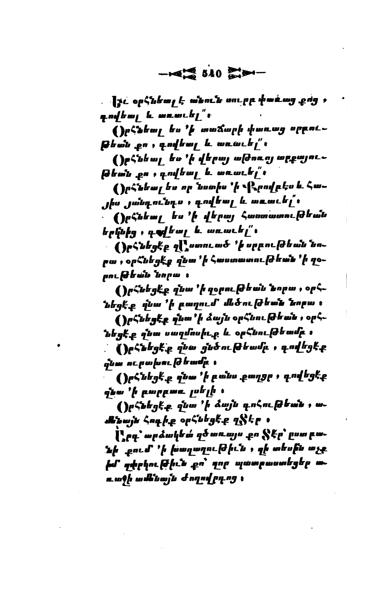 page scan