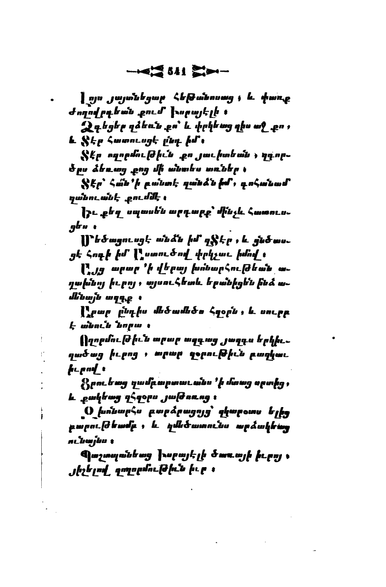 page scan
