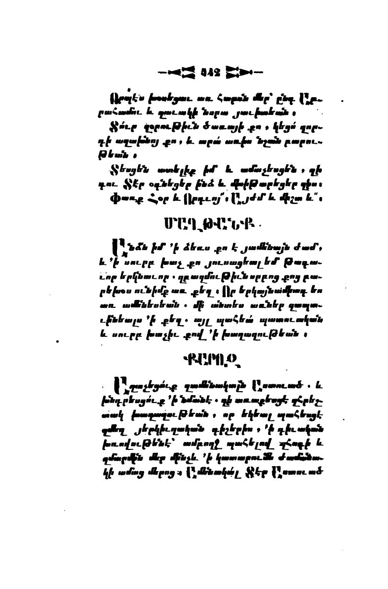 page scan