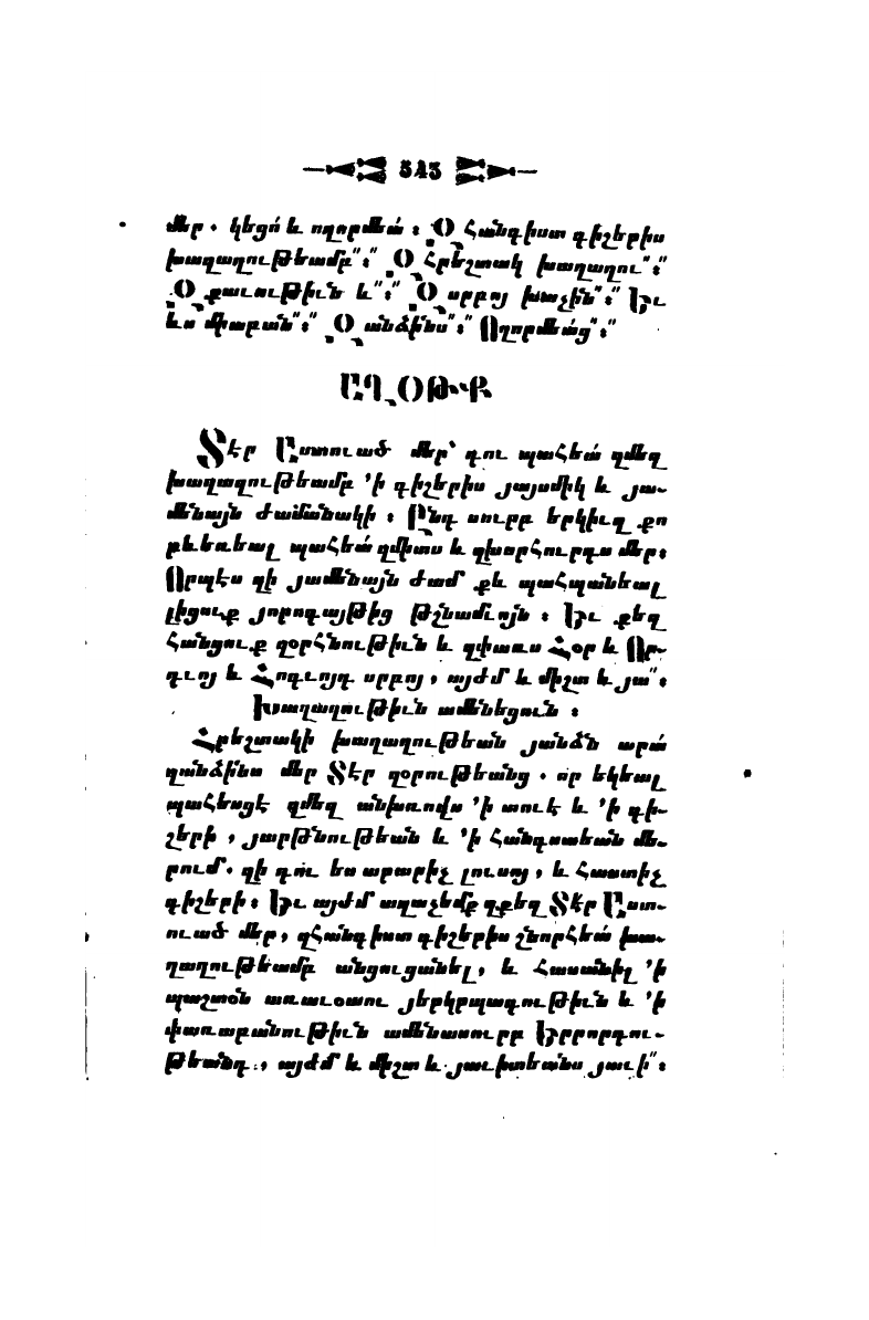 page scan