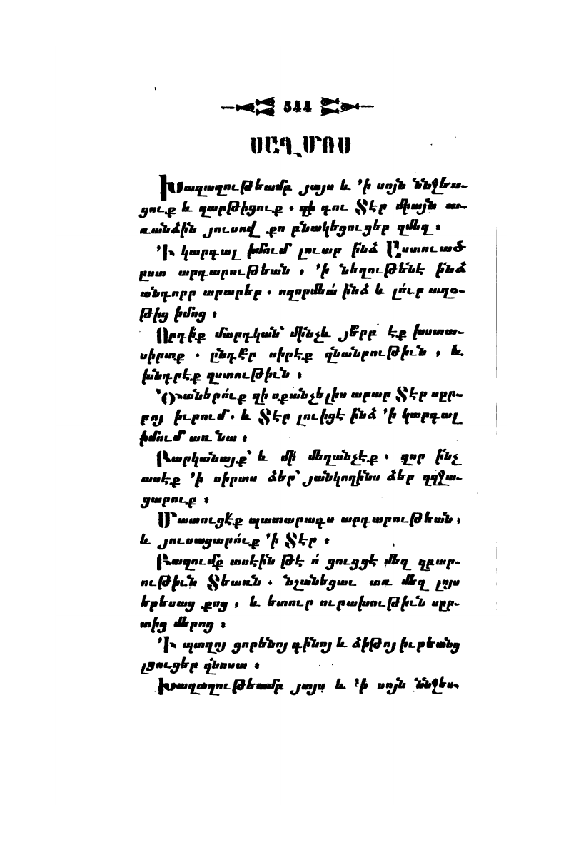 page scan