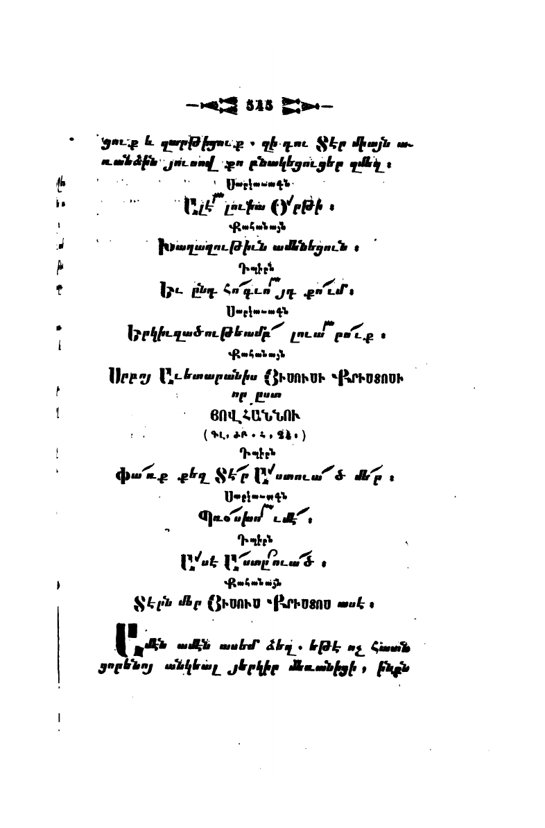 page scan