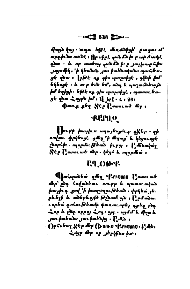page scan