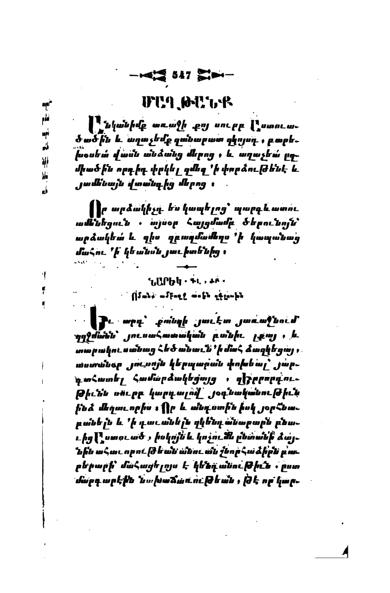 page scan