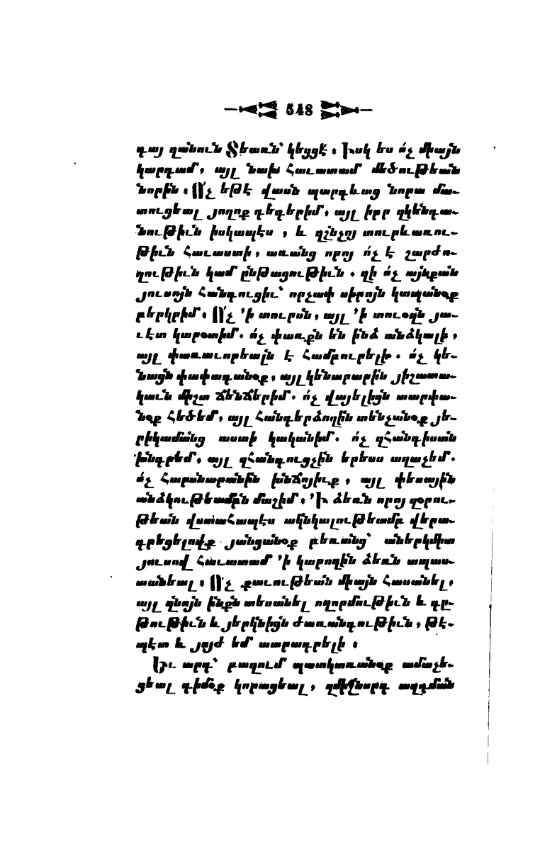 page scan