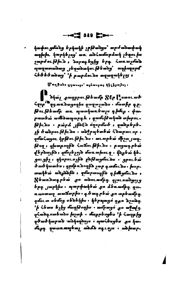 page scan