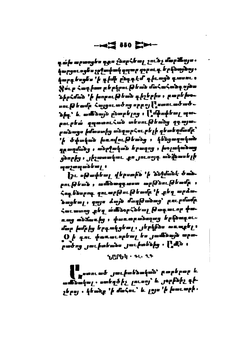 page scan