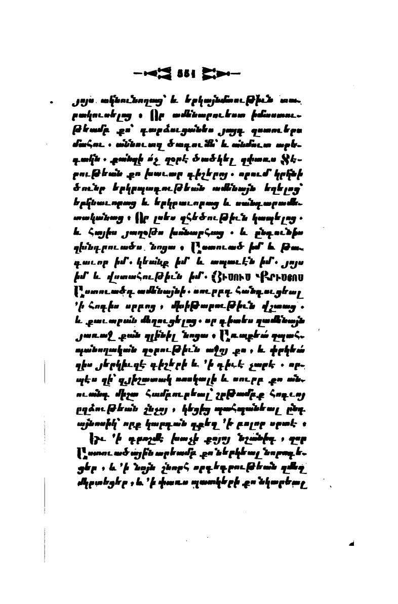 page scan