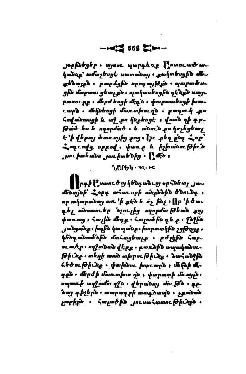 page scan