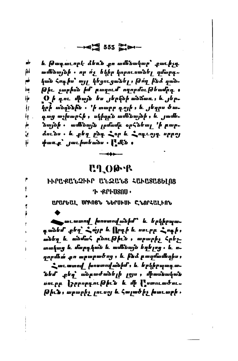page scan