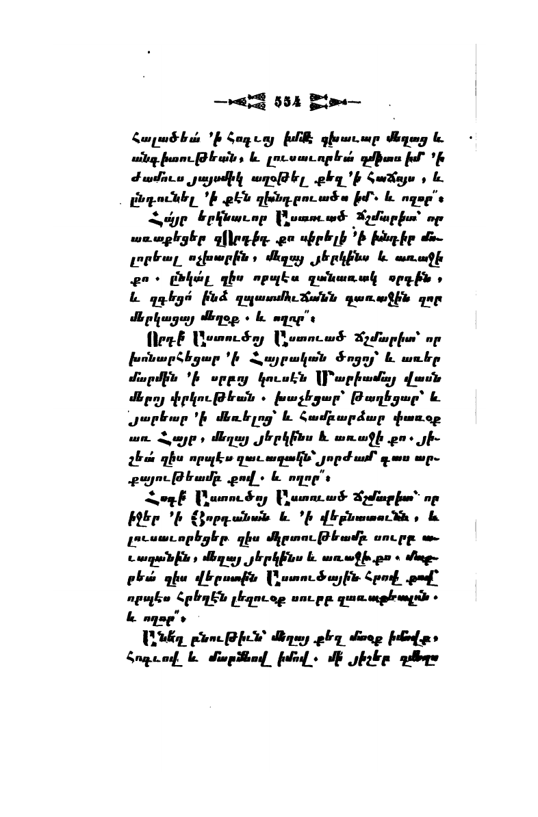 page scan