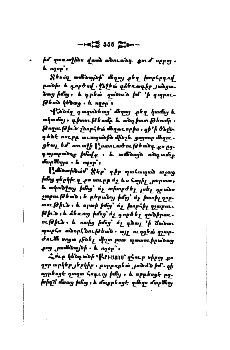 page scan