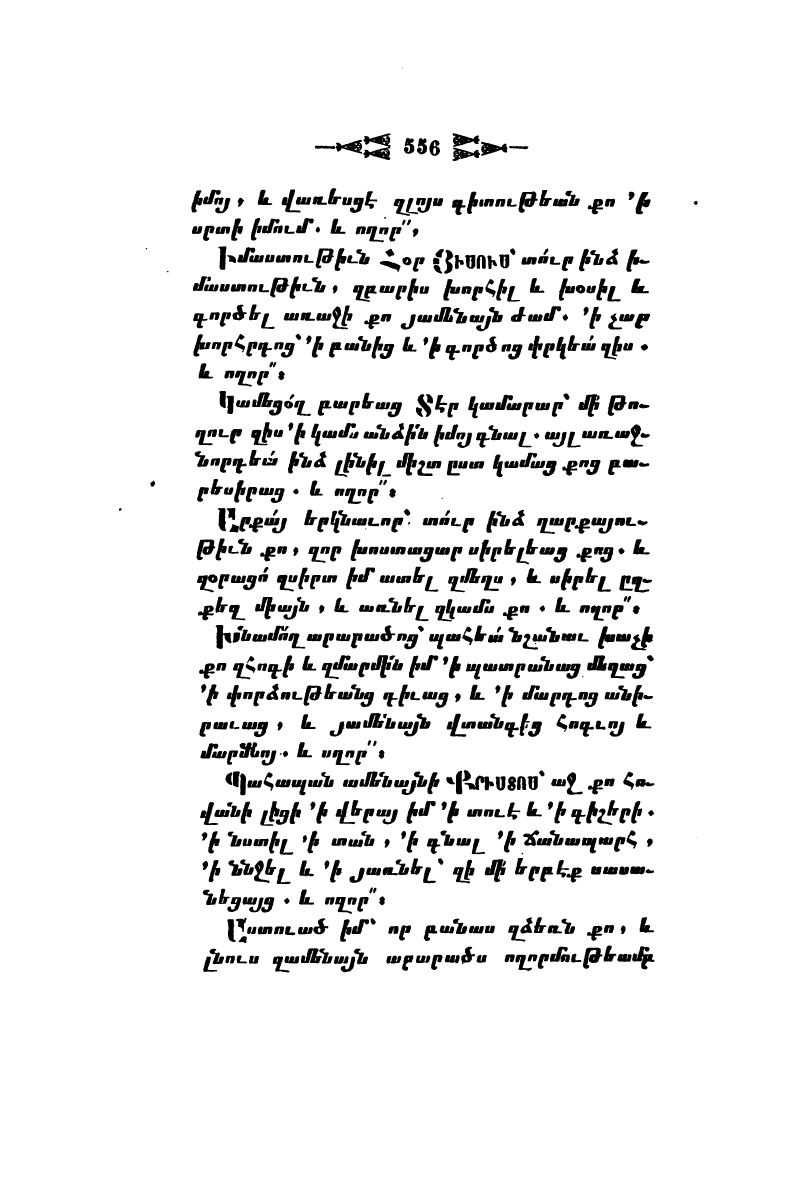 page scan