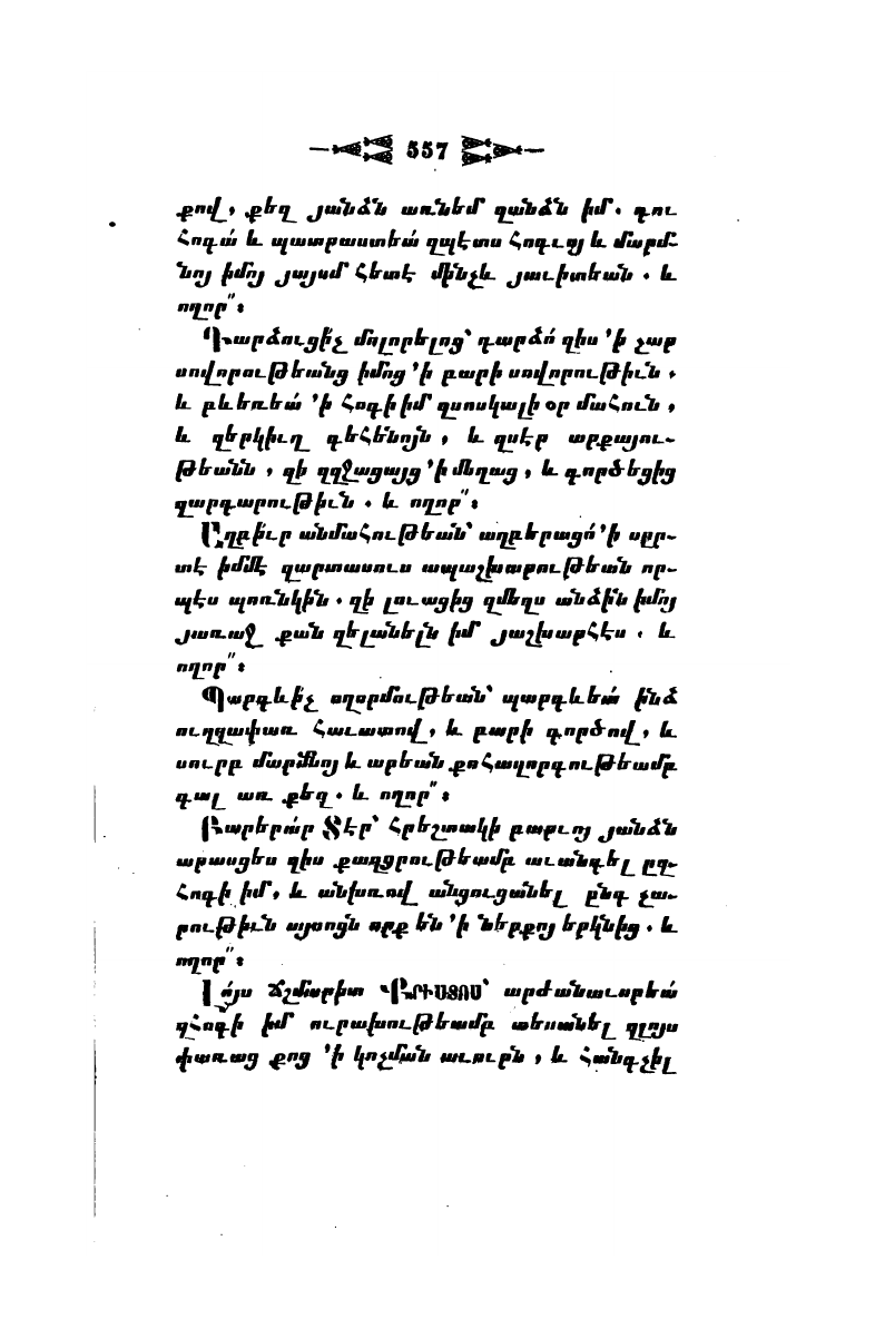 page scan