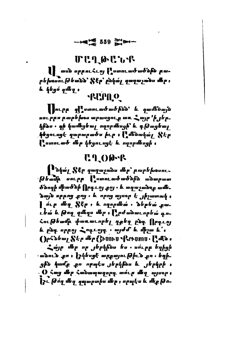 page scan