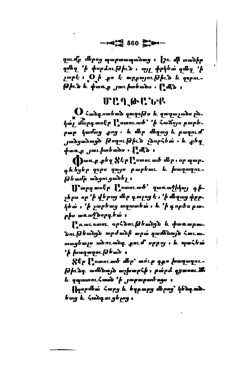 page scan