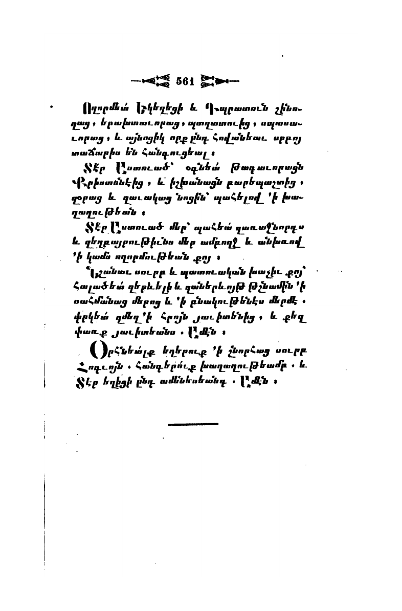 page scan