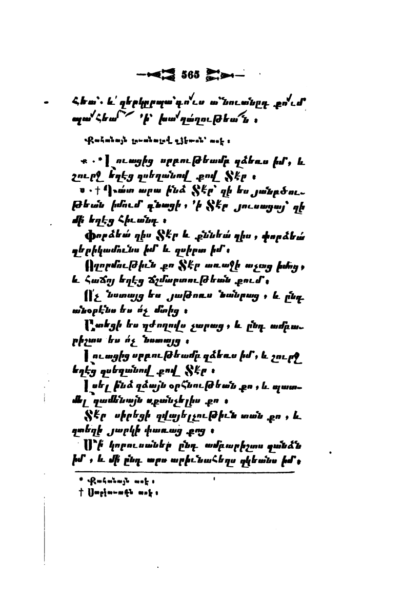 page scan