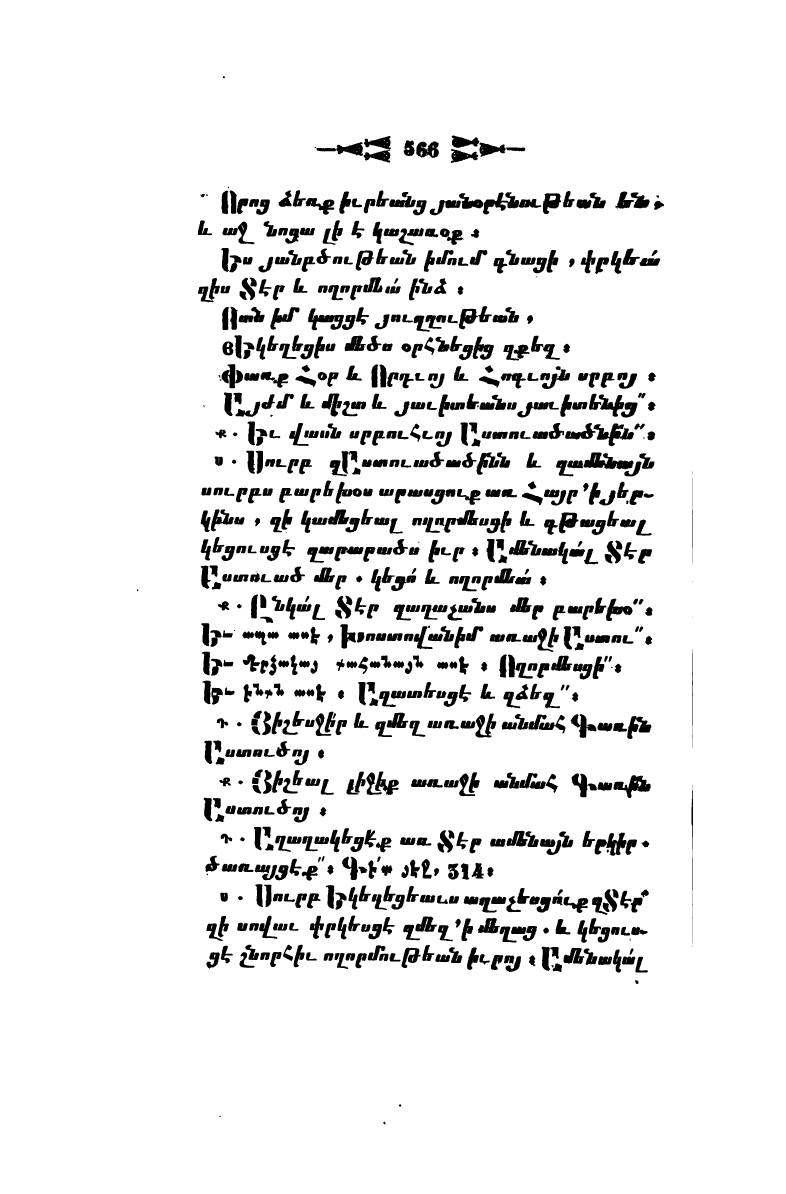 page scan